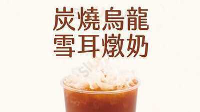 東方草本養生輕茶飲