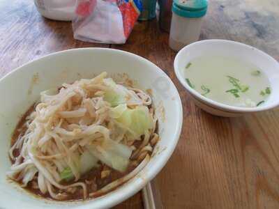 山東麻醬麵