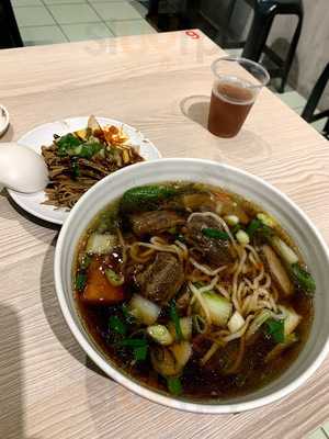 興進牛肉麵