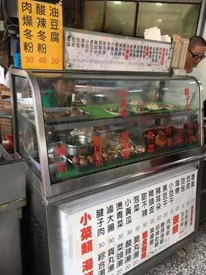 上上水餃