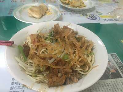 軒品素食早餐屋