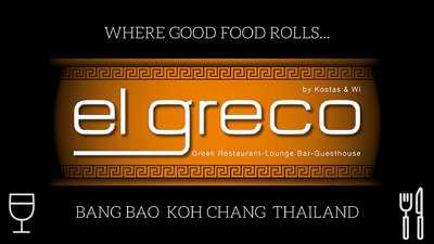 El Greco Lounge Bar/greek Restaurant