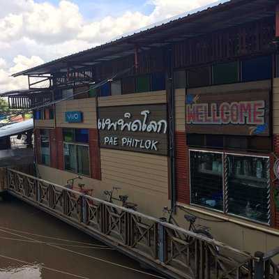 ร้านอาหารแพพิดโลก