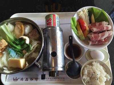 尚品咖啡 高雄福華店