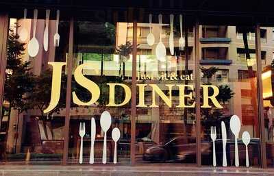 Js Diner 餐廳酒吧