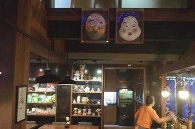 Otoro Tokyo menu