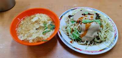 阿蕉涼麵