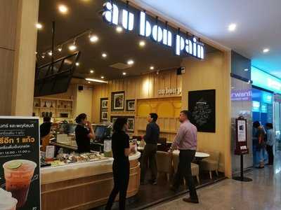 โอบองแปงเดอะเบเกอรี่คาเฟ่