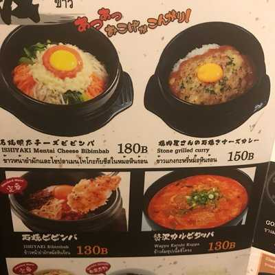 กิวคาขุ - ถนนธนิยะ