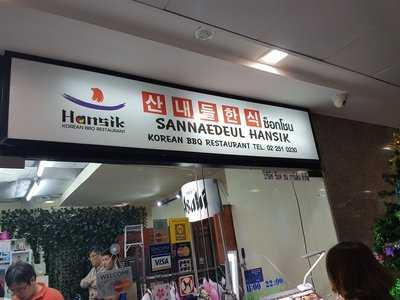 Sannaedeul Hansik, กรุงเทพมหานคร (กทม.)
