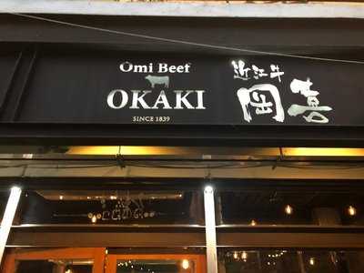 Omi Beef Okaki