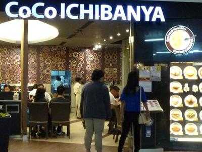 ร้านอาหาร โคโค่อิฉิบันยะ