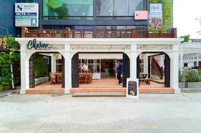 ชาม ราชครู