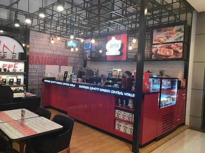 เซกาเฟรโด ซาเนตติ เอสเปรสโซ