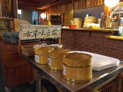 幸福食府台南小吃, 台北