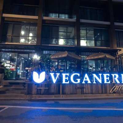 Veganerie Concept