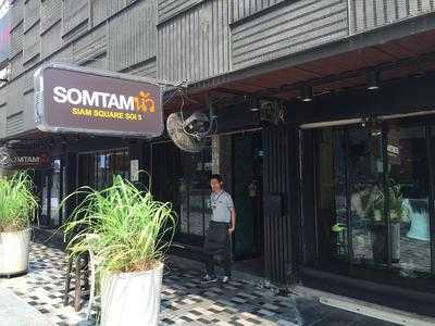 ร้านอาหาร ส้มตำนัว, กรุงเทพมหานคร (กทม.)