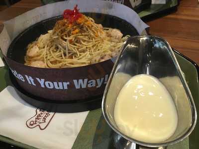 โทสต์ ทูยู