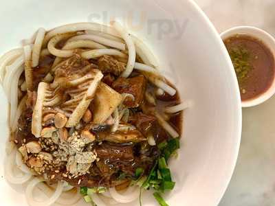 มุ่ยอาขนมจีนไหหลำ