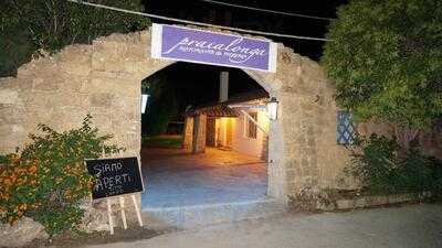 Ristorante Praialonga Di Battaglia Pasquale, Isola di Capo Rizzuto