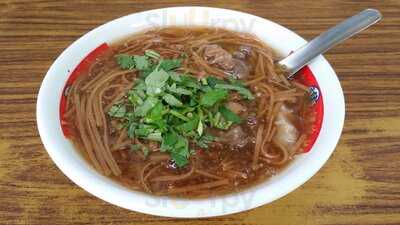 進興麵線羹