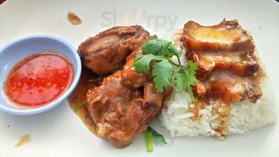 ต้มเลือดหมูนายใช้