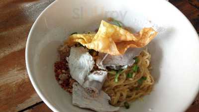 เย็นตาโฟฟ้าผ่า