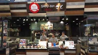 ซาโตด้ง