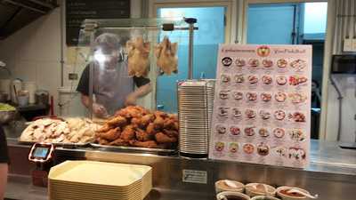 มิสไอซี่