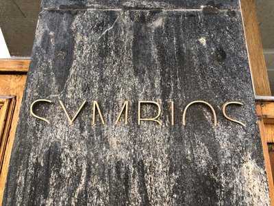 Symbios