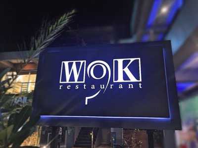 Restaurant Wok