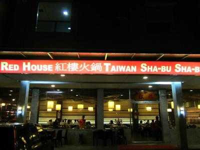 Red House Taiwan Shabu Shabu