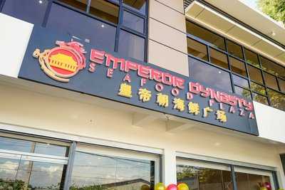 Emperor Dynasty Seafood Plaza