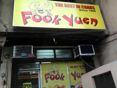 Fook Yuen Food Center