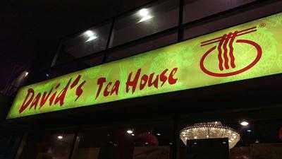 David's Tea House