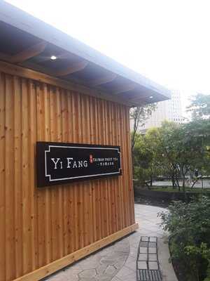 Yi Fang Taiwan Fruit Tea