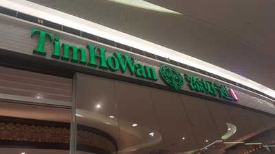 Tim Ho Wan