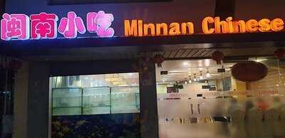 Mingnan Chinese Cuisine