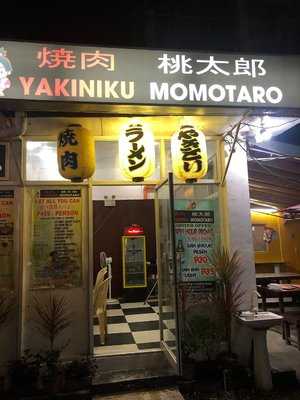 Yakiniku Momotaro Lapu Lapu Restaurant Menu Reviews And Prices