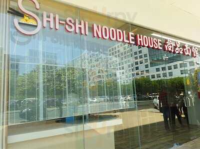 Shi Shi Noodle House