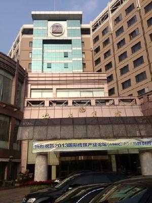 梅苑宾馆餐厅, 杭州市