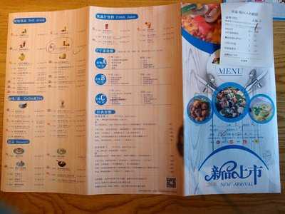 菲滋比萨意式休闲餐厅绍兴店