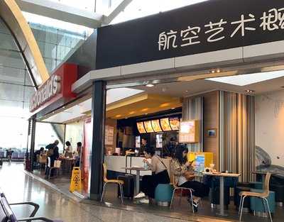 麦当劳(长水国际机场二号店)