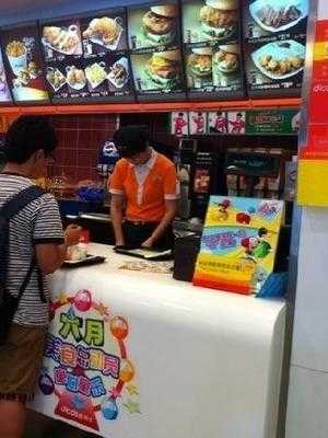 德克士(八钢店)