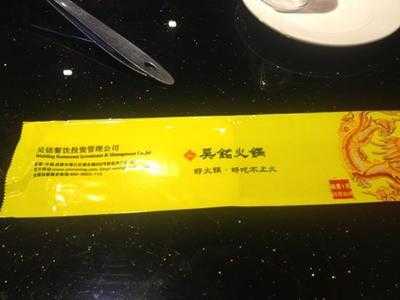 重庆吴铭火锅(成都九眼桥店)