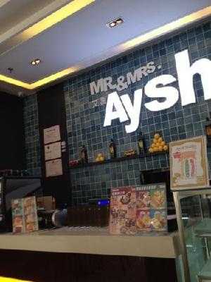 艾薯(莱福士店)