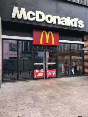 麦当劳(佳世客店)