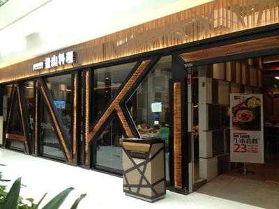 Pankoo釜山料理(大悦城店)