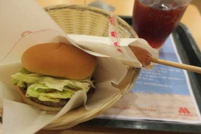 摩斯汉堡(中山路店)