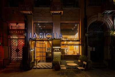 La Sicilia 西西里意式餐厅